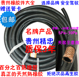 汽车耐压10Mpa油管汽油管柴油管橡胶软管高温水管6 8 10mm耐甲醇