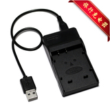 速博赛尔 SONY索尼DSC-H70 DSC-H9 DSC-H90相机USB旅行充电器