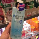 台湾代购 自白肌玻尿酸浓密保湿化妆水 290ml 玻尿酸保湿爽肤水