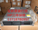 779782-AA1 HP DL388 Gen9 E5-2650v3 64GB P440 2GB 500W 服务器