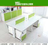 上海简约现代组合办公家具办公桌 屏风员工桌4四人位职员办公桌椅