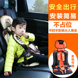 简易便携式汽车用儿童安全座椅带婴儿宝宝背带车载坐垫0-3-4-12岁