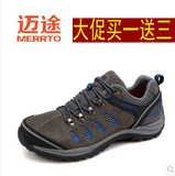 正品迈途夏季登山鞋防滑透气户外鞋男鞋女运动鞋跑鞋徒步鞋M18357