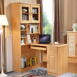 实木电脑桌带书架台式家用橡木转角书桌书柜组合儿童学习桌写字台