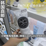 韩国直邮 AHC胶原蛋白紧肤泡沫洗面奶 180ml 孕妇可用 专柜正品