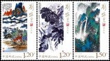2016-3 刘海粟作品选 邮票 拍四套给四方连邮票 预定票