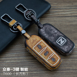 众泰大迈x5钥匙包T600运动版 Z700 Z500众泰汽车真皮钥匙包钥匙套