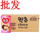 3.12元韩国进口零食品乐天儿童小熊卡通巧克力夹心饼干32盒/箱57g