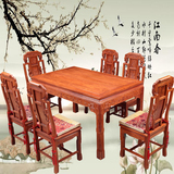 红木餐桌长方形雕花象头 西餐桌中式 花梨木桌椅组合实木家具包邮