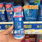 日本本土代购 乐敦肌研白润美白保湿乳液140ml