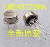 LME49720HA 双运放  LME49720 全新原装 品质保证 深圳柜台现货