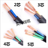 珠江白（黑）护套线 铜芯国标电线电缆2芯3芯×1/1.5/2.5/4/6平方