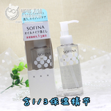 台湾专柜sofina苏菲娜水润净化卸妆油150ml 透润保湿温和深层卸妆