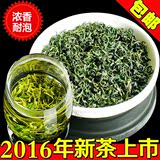 安徽2016春茶500g浓香型手工茶高山绿茶叶礼盒散装明雨前特级炒青