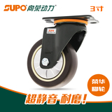 向荣SUPO脚轮3寸静音抗震TPR橡胶轮子工业推车婴儿床用轮万向轮子