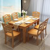 实木餐桌 折叠餐桌小户型餐桌椅组合长方形西餐桌现代简约餐桌