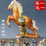 唐三彩马陶瓷马摆件六俊小马创意摆设家居客厅装饰工艺品礼品风水