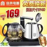 Ronshen/容声RS-S1自动上水电热水壶304不锈钢电水壶烧水煮茶器具