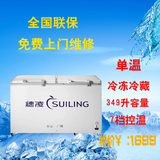 穗凌BD-349/399/508/580展示柜单温冷冻冷藏可转换冷柜正品特价