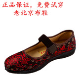 老北京布鞋春季女单鞋中老年布鞋老人鞋软底奶奶鞋小码鞋大码女鞋