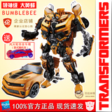 正品孩之宝儿童模型玩具汽车人机器人变形金刚4领袖级大黄蜂A8434