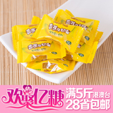 香港雅佳水果味牛奶夹心软糖 结婚庆喜糖批发散装糖果250g约32颗