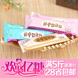 韩国进口零食巧克力威化饼干 结婚庆喜糖批发散装糖果500g约48袋