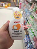 日本代购贝亲pigeon婴儿润肤露保湿乳液面霜 低刺激/无香料120ml