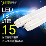 LED灯管T8玻璃日光灯管暖光节能灯管中管10W16W18W1.2米0.9 0.6米