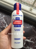 日本直运 Shiseido资生堂 VE尿素超保湿身体乳液乳霜 150ml