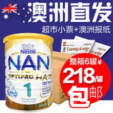 新包装澳洲直邮Nestle 雀巢NAN HA 超级能恩婴儿配方奶粉1段一段