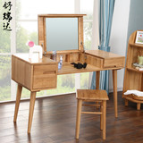日式现代简约橡木梳妆台全实木小户型储物化妆桌翻盖收纳柜可定制