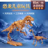 泰国DIG IT UP考古挖掘玩具儿童手工DIY恐龙化石挖掘拼装模型益智