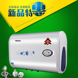 新品家用电热水器储水式40L/50/60/80升速热超薄扁桶双胆沐浴洗澡