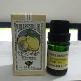 AFU阿芙柠檬精油3ML 单方 控油收毛孔 美白保湿新包装正品包邮