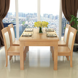 棠诗全实木餐桌椅组合6人可伸缩折叠白蜡木原木色饭桌餐厅家具