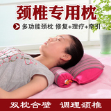 【天天特价】颈椎枕纯棉老粗布荞麦壳枕头保健修复护颈枕托枕