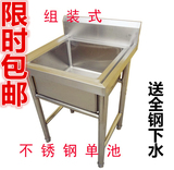 包邮厨房水槽不锈钢单槽落地支架双槽厨房洗碗菜盆简易支架