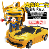 美致变形金刚遥控车大黄蜂二代一键变形机器人汽车儿童玩具正模型