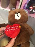 韩国代购LINE Friends新款布朗熊 浪漫心跳熊 30厘米毛绒安抚公仔
