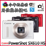 Canon/佳能 PowerShot SX610 HS长焦机 数码相机高清照相机卡片机