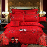 恋人水星家纺婚庆四件套大红色被套床盖提花刺绣床上用品结婚床品