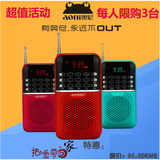 Aoni/奥尼S200收音机MP3老人户外小音响插卡音箱音响便携式散步机