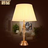 客厅复古全铜灯具  欧式创意纯铜台灯 美式简约现代卧室床头灯