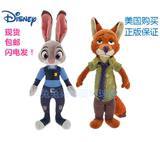 现货！美国代购迪士尼正版Disney疯狂动物城朱迪兔子尼克狐狸玩偶