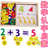 儿童数字学习盒宝宝看图识字卡片 幼儿启蒙早教益智玩具1-2-3-6岁