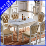 实木欧式餐桌椅组合6人8人伸缩折叠多功能大理石餐桌圆桌描银饭桌