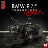 现货 长城模型 L3510 1/35 德国重型三轮摩托车 BMW R75 限量复刻