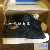 台湾正品 adidas 三叶草板鞋 Superstar RT 男鞋 S79470 贝壳头