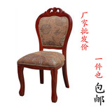包邮欧式椅子实木餐椅简约软包书桌椅洽谈椅酒店家用靠背椅整装